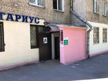 Фото пункта выдачи