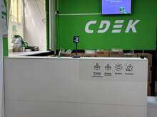 Фото пункта выдачи