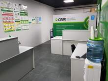 Фото пункта выдачи