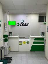 Фото пункта выдачи