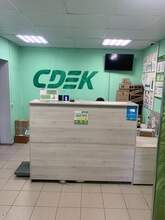 Фото пункта выдачи