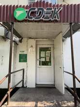 Фото пункта выдачи