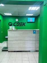 Фото пункта выдачи