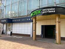 Фото пункта выдачи