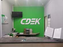 Фото пункта выдачи