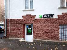 Фото пункта выдачи