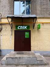 Фото пункта выдачи