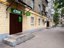 Фото пункта выдачи