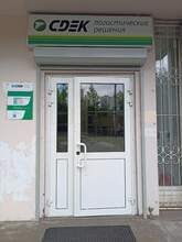 Фото пункта выдачи