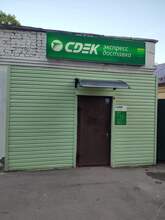 Фото пункта выдачи