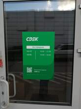 Фото пункта выдачи