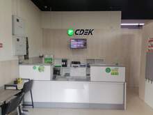 Фото пункта выдачи