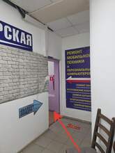 Фото пункта выдачи