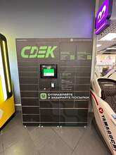 Фото пункта выдачи