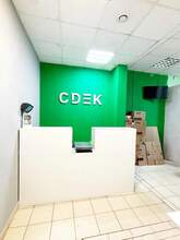 Фото пункта выдачи