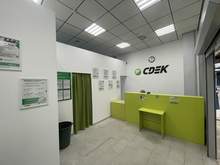 Фото пункта выдачи