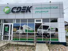 Фото пункта выдачи