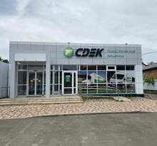 Фото пункта выдачи