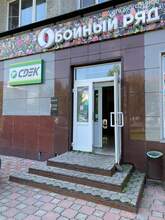 Фото пункта выдачи