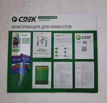 Фото пункта выдачи