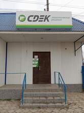 Фото пункта выдачи