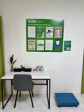 Фото пункта выдачи