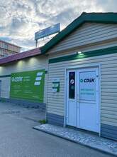 Фото пункта выдачи