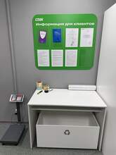 Фото пункта выдачи