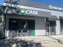 Фото пункта выдачи