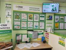 Фото пункта выдачи