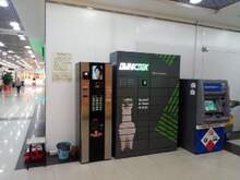 Фото пункта выдачи