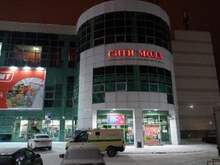 Фото пункта выдачи