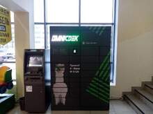 Фото пункта выдачи