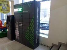 Фото пункта выдачи