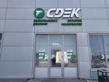 Фото пункта выдачи