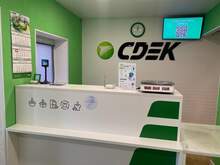 Фото пункта выдачи