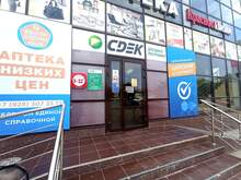 Фото пункта выдачи