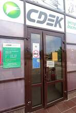 Фото пункта выдачи