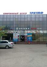 Фото пункта выдачи