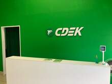 Фото пункта выдачи