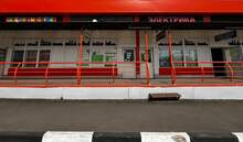 Фото пункта выдачи