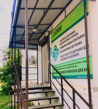 Фото пункта выдачи