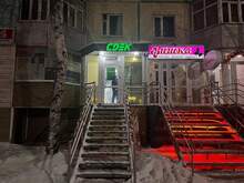 Фото пункта выдачи