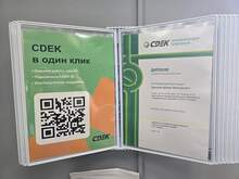 Фото пункта выдачи