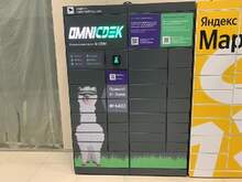 Фото пункта выдачи