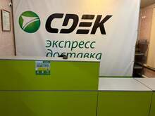 Фото пункта выдачи