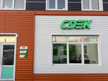 Фото пункта выдачи