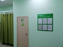 Фото пункта выдачи