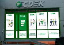 Фото пункта выдачи