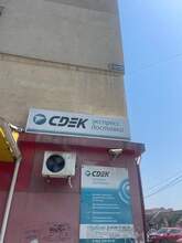 Фото пункта выдачи